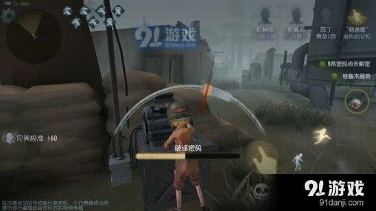 第五人格机械师医生对比全攻略