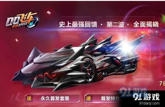 QQ飞车霸天虎AE86对比指南 性能特点全面解析