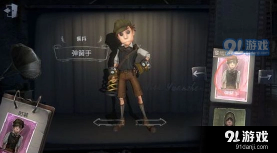 第五人格佣兵技能特点深度解读