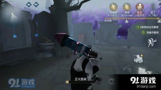 第五人格正义惩戒是什么 新手教程