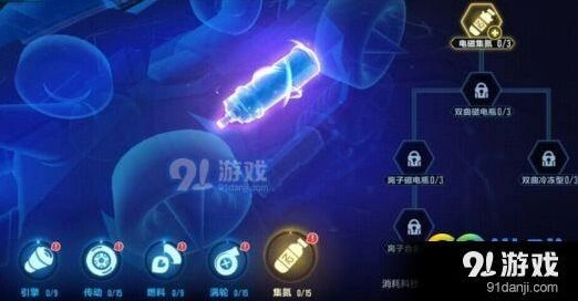 QQ飞车手游针尖改装心得