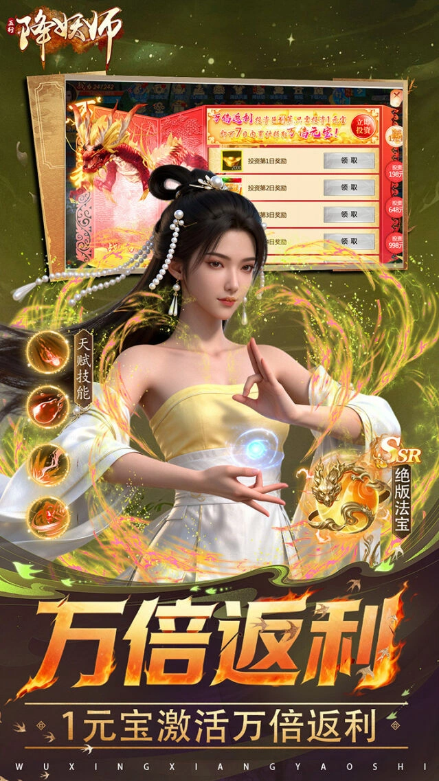 炼丹制药