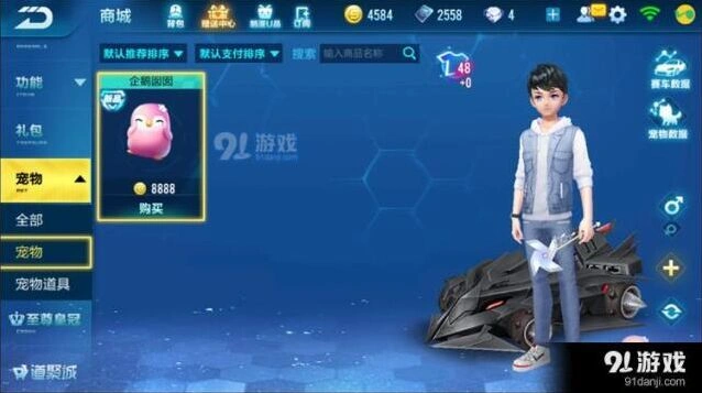 QQ飞车企鹅囡囡获得方式详解