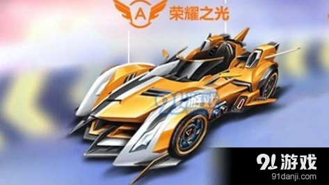 QQ飞车荣耀之光什么时候出 皇冠特价30钻