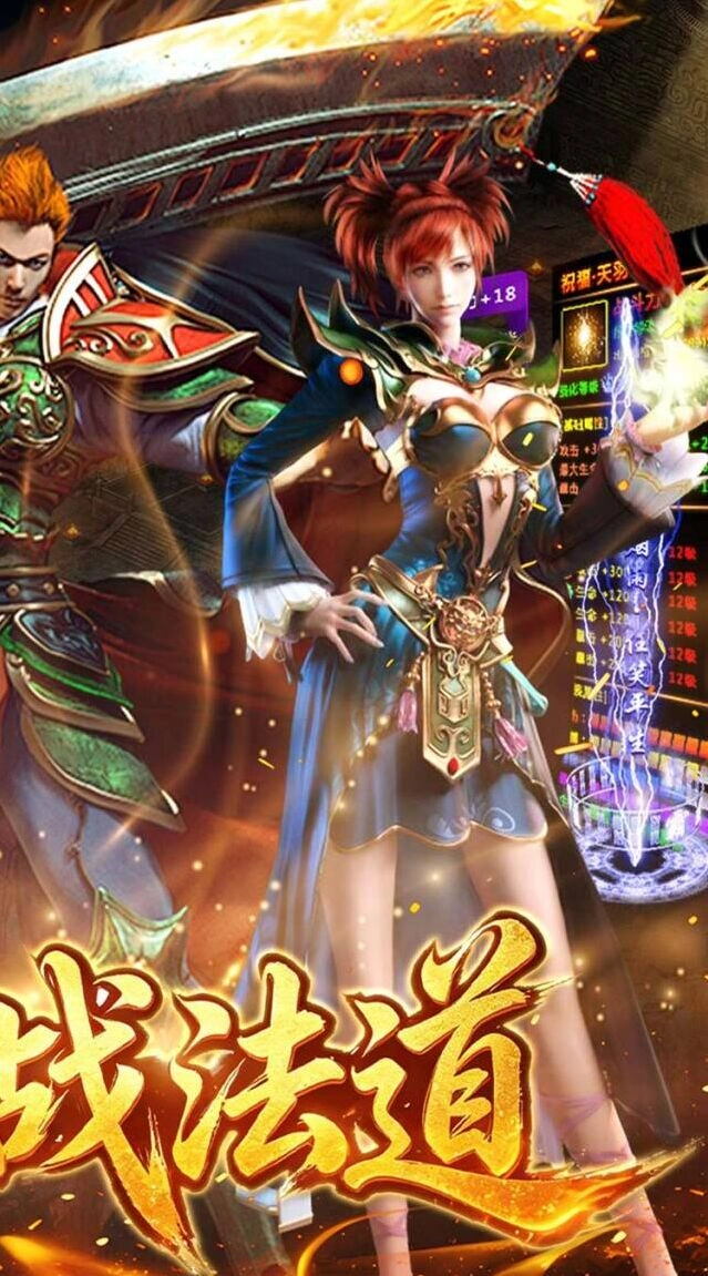 秘境副本挑战