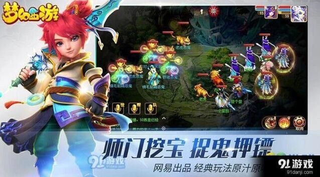 梦幻西游镜花水月参与指南