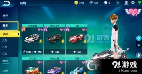 QQ飞车极速大Q吧对比大Q吧玩法介绍