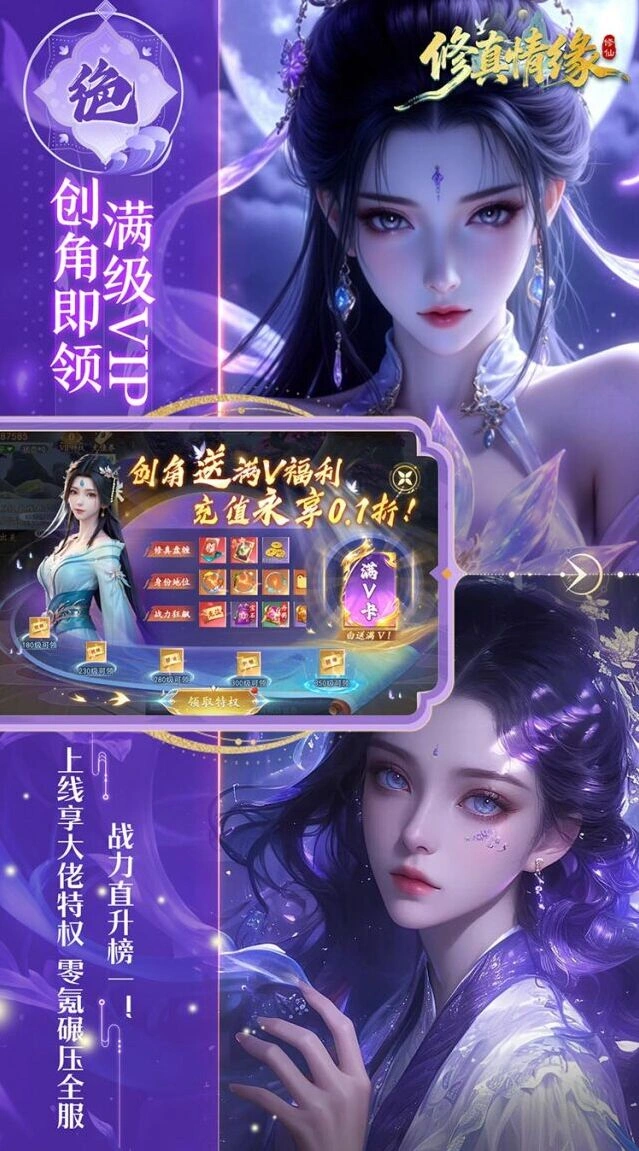 时装幻化