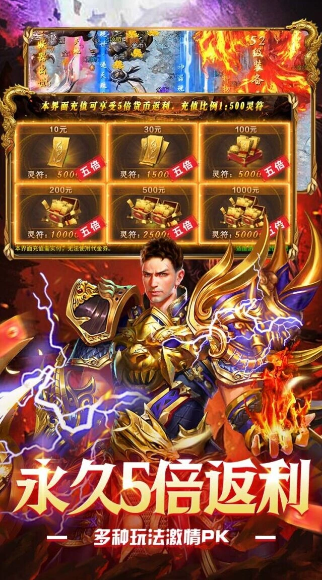 天梯排位