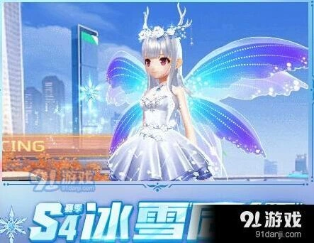 QQ飞车手游S4赛季新玩法 S3赛季结束时间确定