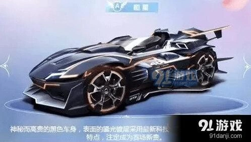 恒星改装顺序 QQ飞车手游教程