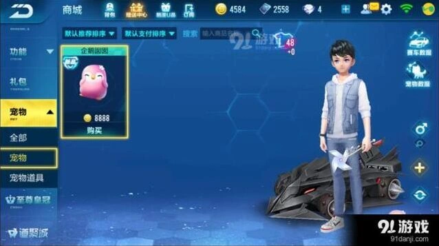 QQ飞车手游：企鹅囡囡获取方式技巧分享