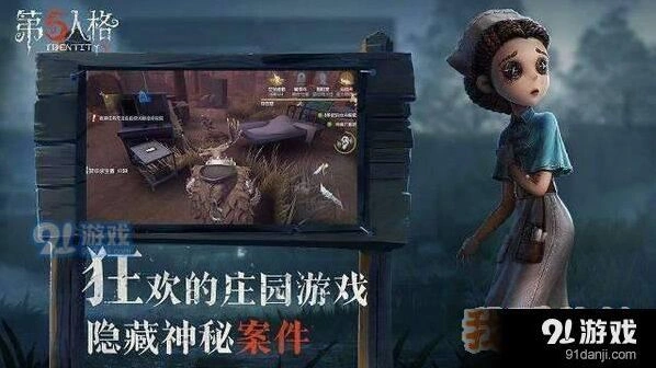 第五人格园丁技能重做对比 改版前后差异分析