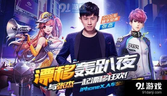 QQ飞车手游B级车极速大Q吧剃刀对比