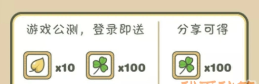 旅行青蛙中国版金叶子获取方法分享