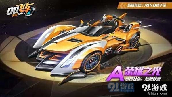 QQ飞车手游荣耀之光和针尖对比 培养攻略