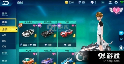 QQ飞车极速大Q吧对比大Q吧 实战测评分析