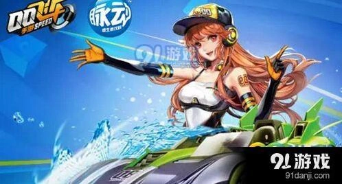 QQ飞车手游脉动兑换码抽奖技巧