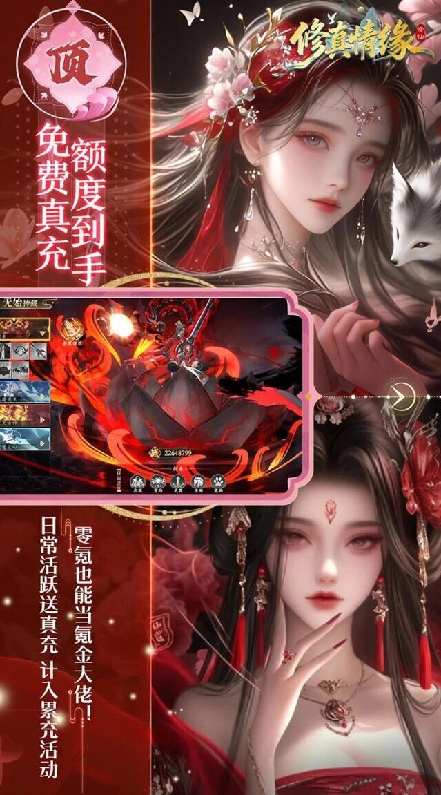 万象天书收集