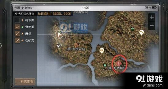 明日之后秋日森林感染血液收集