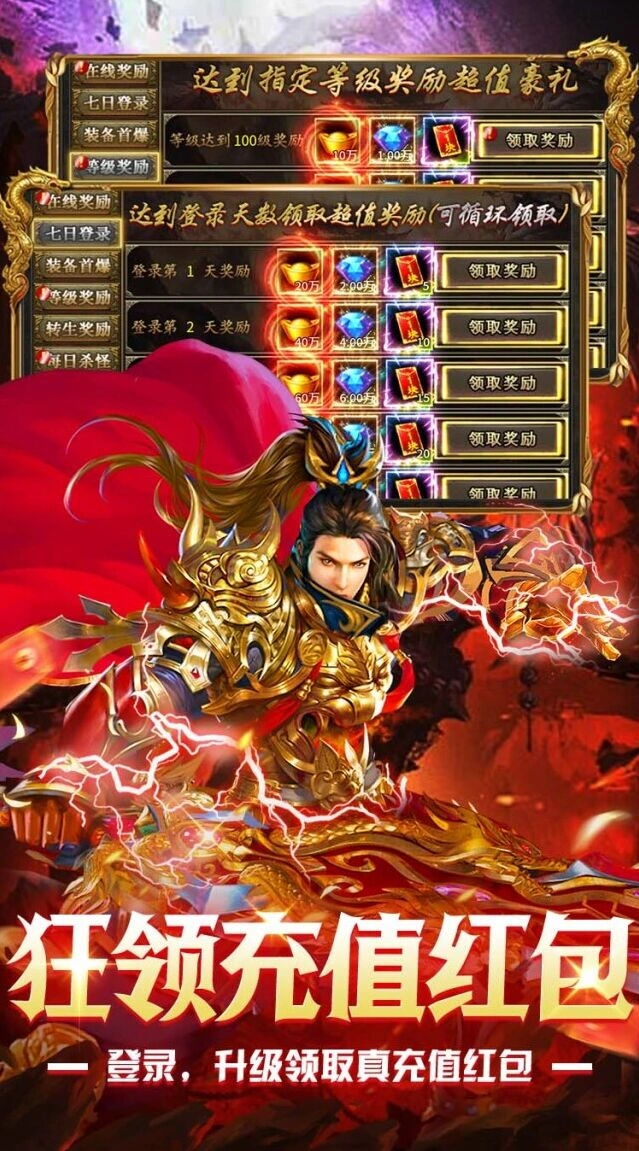 图鉴收集
