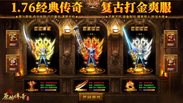 纸片少女手机游戏图片5