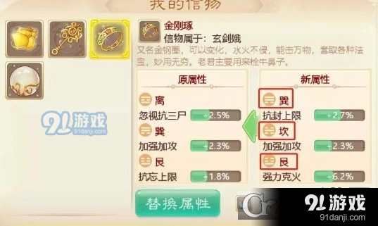 大话西游手游荒玉用法详解