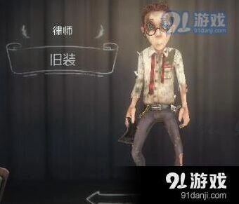 第五人格律师重做救人技巧分享