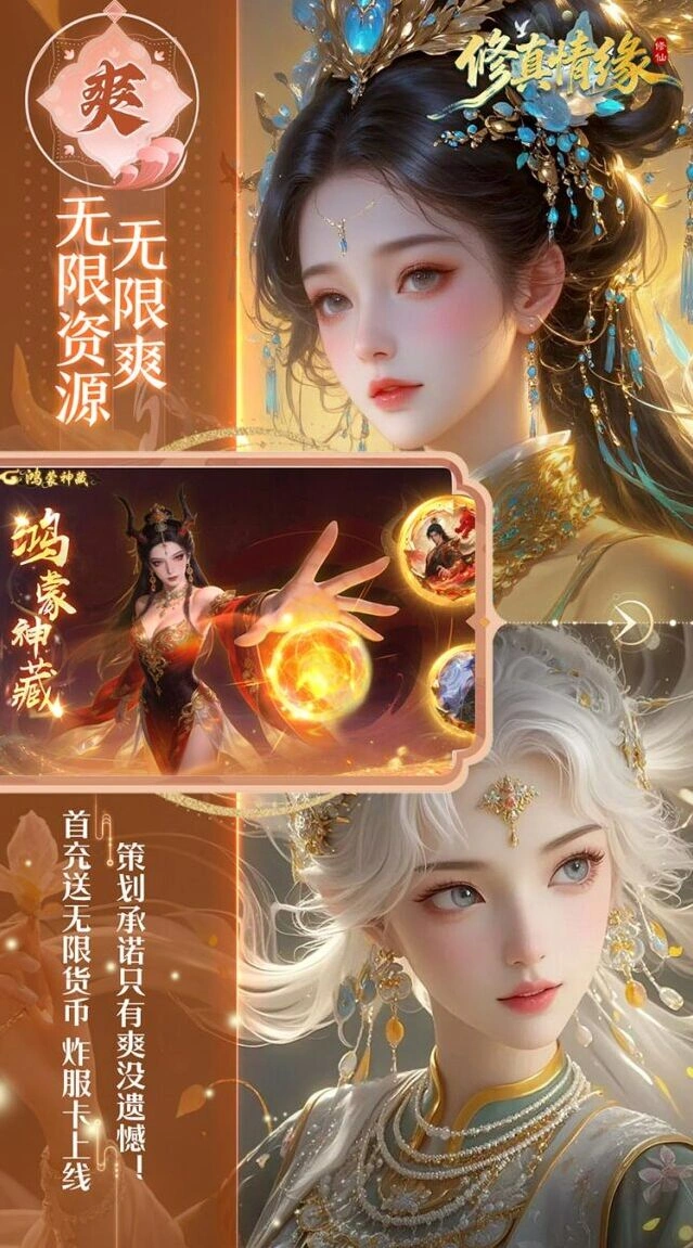 新手十四日试炼