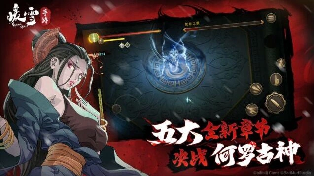 游戏截图
