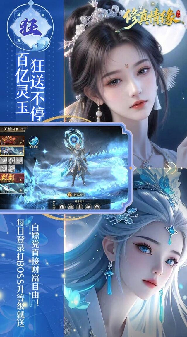 宗门演武试剑