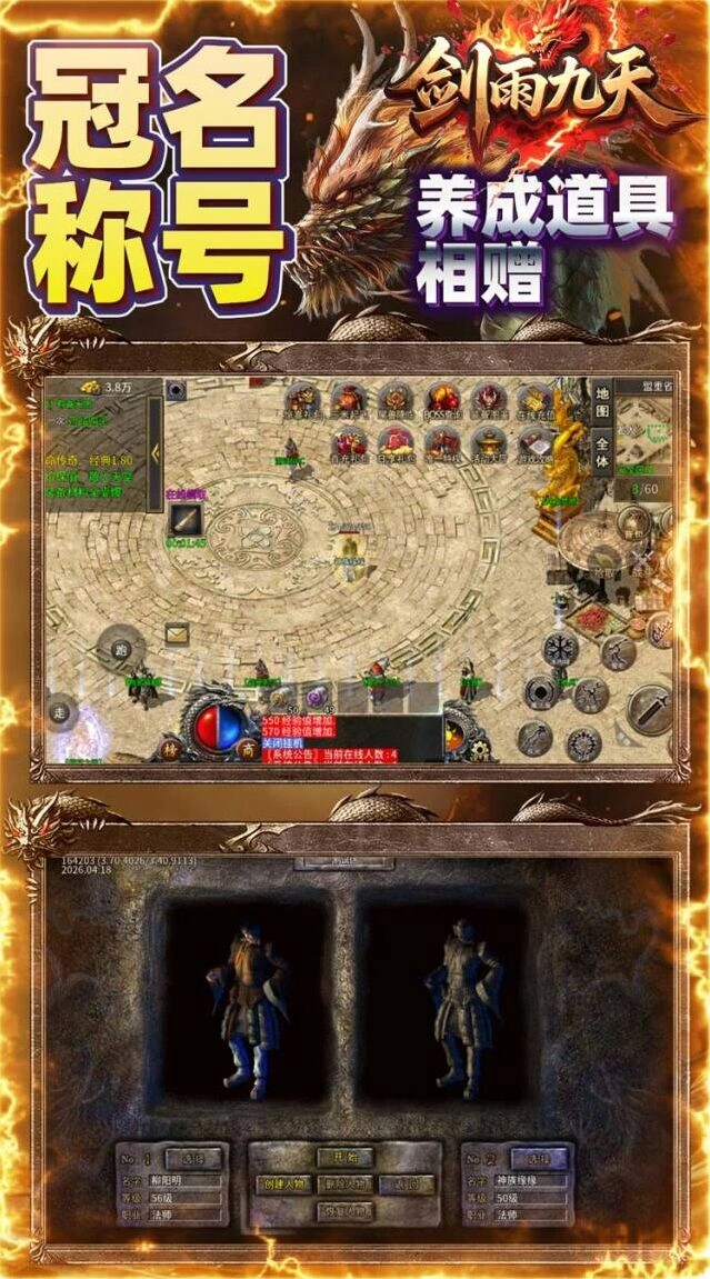 迷宫探宝