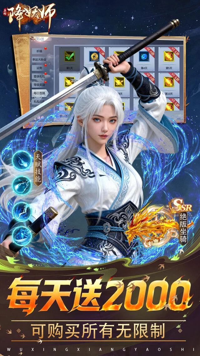 沉浸式剧情抉择