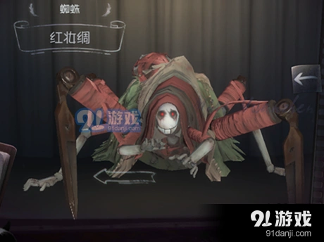 第五人格蜘蛛隔墙刀破解方法教程