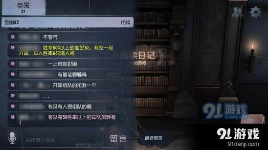 第五人格如何打出彩色字体指南