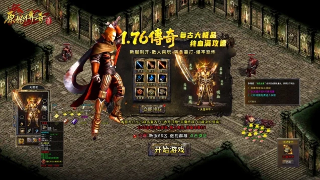 纸片少女手机游戏图片3