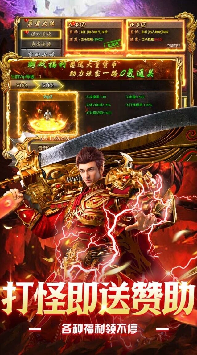 攻城载具战