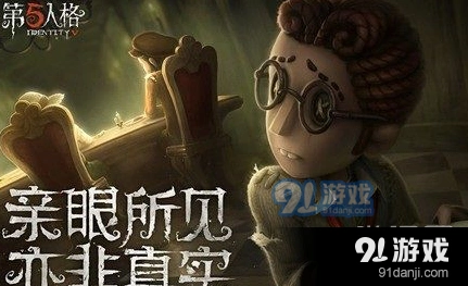 第五人格军工厂地图密码机完整攻略