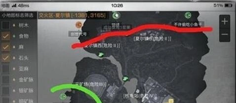 《明日之后》中转站技巧完整攻略