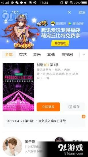QQ飞车手游萌宠福袋完整攻略