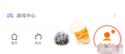 QQ飞车手游丘比特获取全攻略