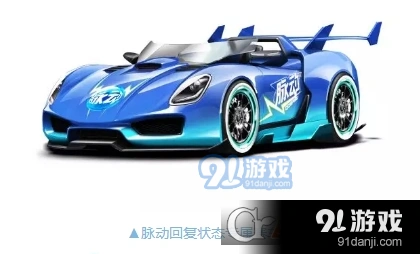 QQ飞车脉动赛车怎么获得详解