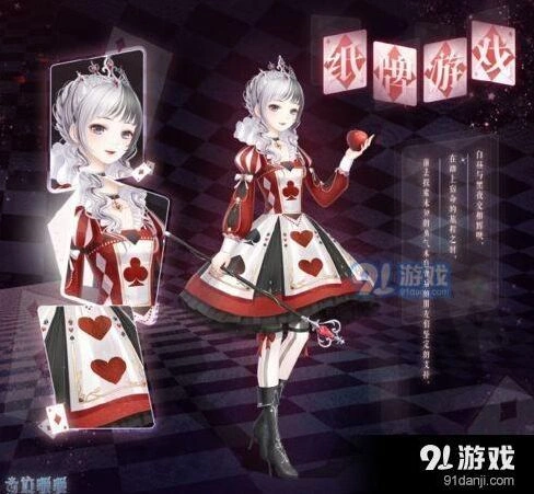 奇迹暖暖纸牌游戏套装获取方法详解