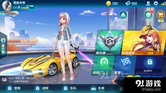 QQ飞车穿梭者恒星属性对比完整版