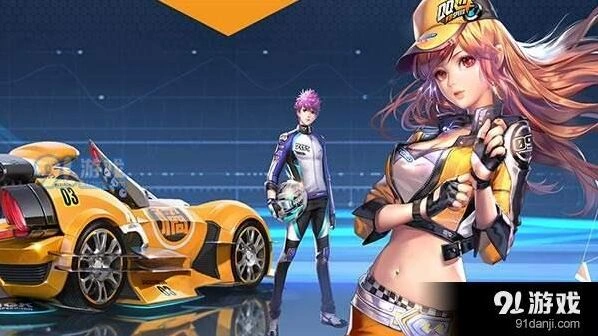 QQ飞车手游5月17日每日一题答案查询