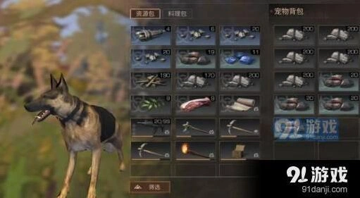 明日之后冲锋枪近距离对射攻略