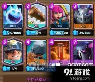 毒矿皮卡槌卡组详解 皇室战争攻略