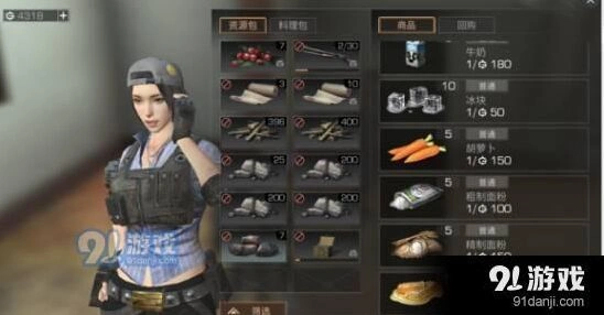 《明日之后》狗粮获取方法教程