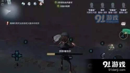 第五人格危墙拆墙技巧指南