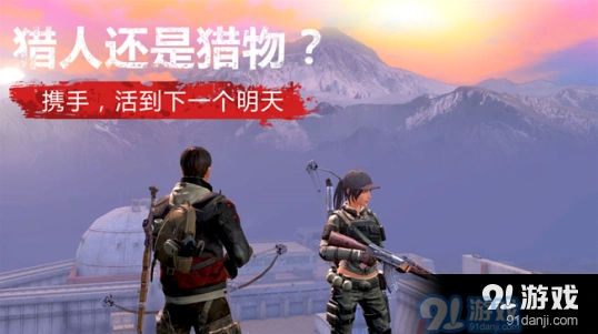 明日之后UZI冲锋枪天赋加点技巧